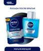NIVEA MEN лосьон после бритья увлажняющий 100мл 81362